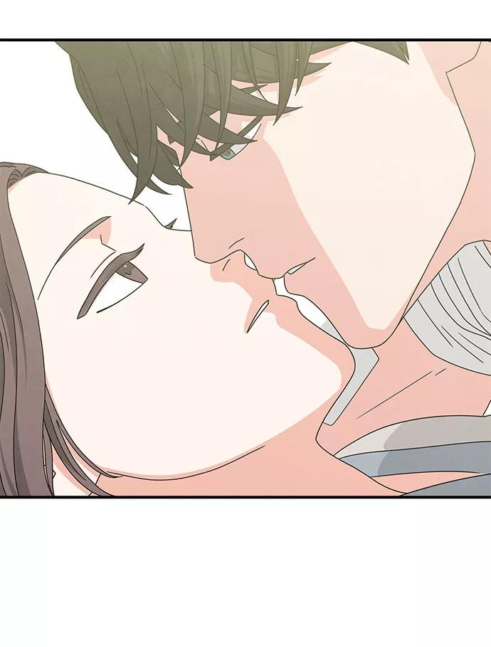 《全部都是你》第14话 第24页