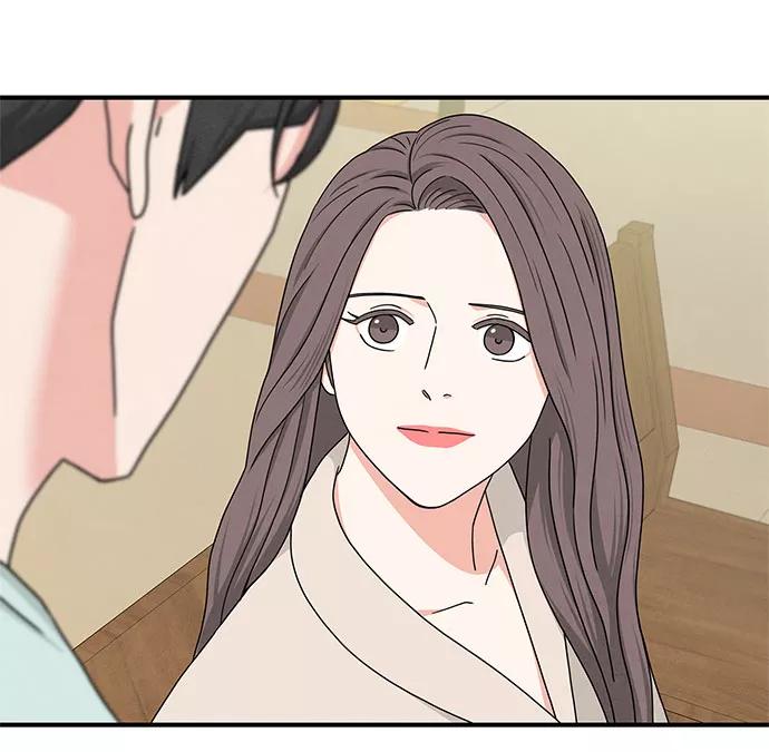 《全部都是你》第15话 第12页