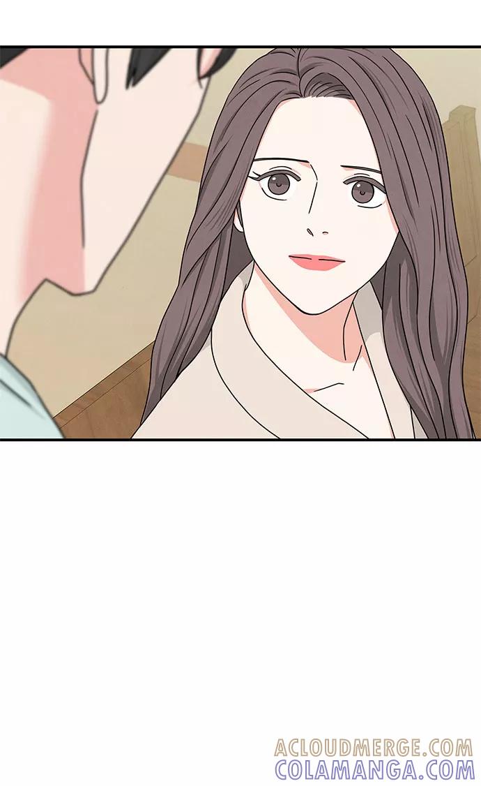 《全部都是你》第15话 第16页