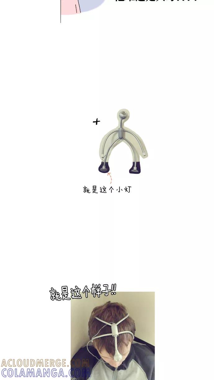 《先生是英国人》[第16话] 生日礼物 第10页