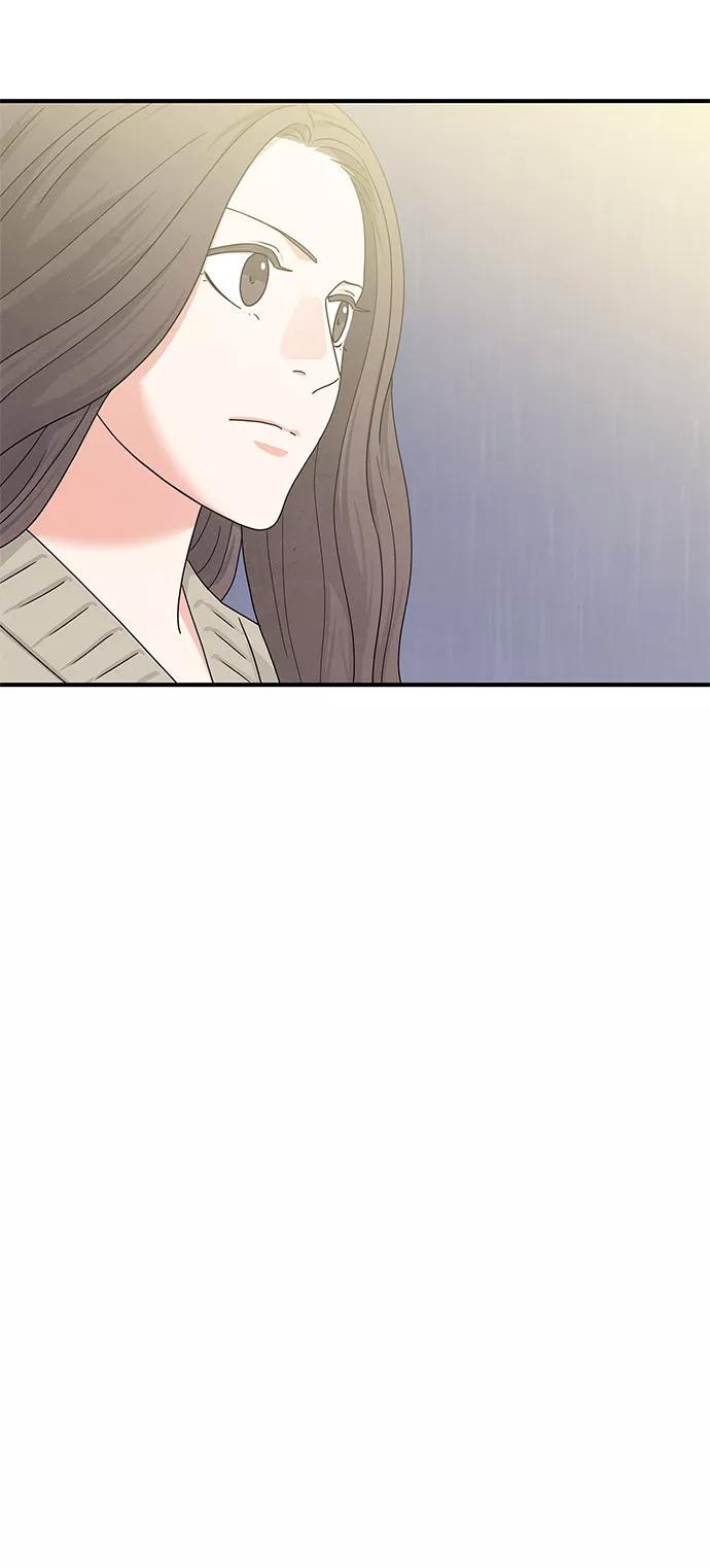 《全部都是你》第16话 第71页