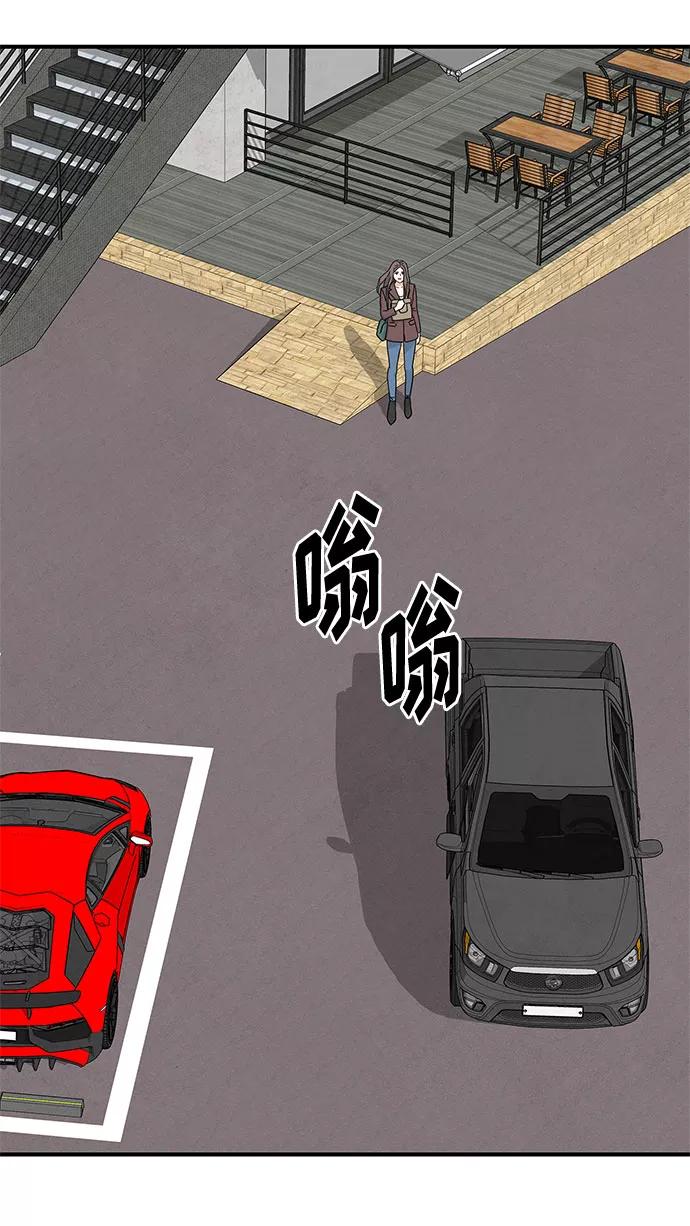 《全部都是你》第17话 第62页