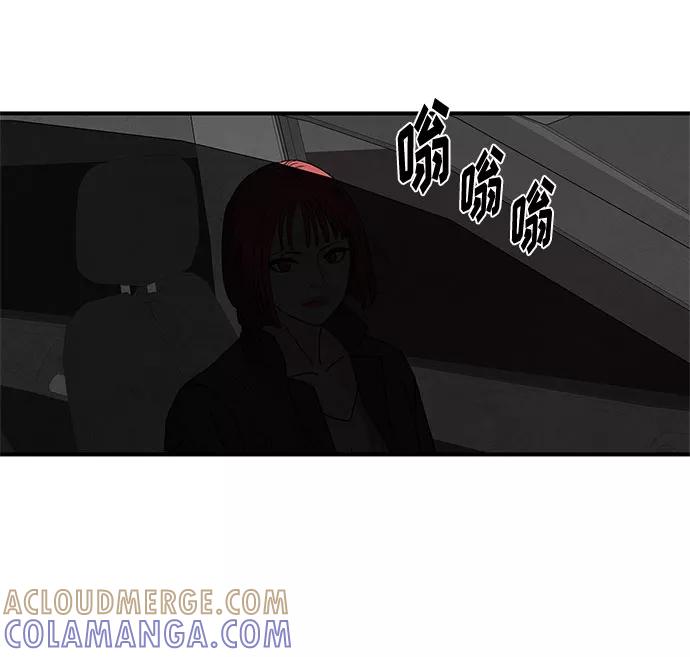 《全部都是你》第17话 第34页