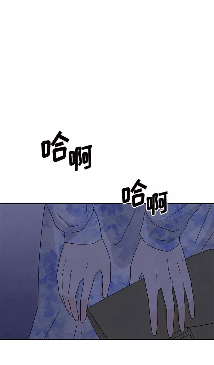 《全部都是你》第18话 第63页