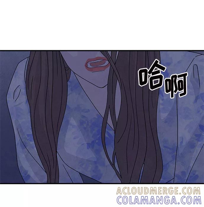 《全部都是你》第18话 第64页