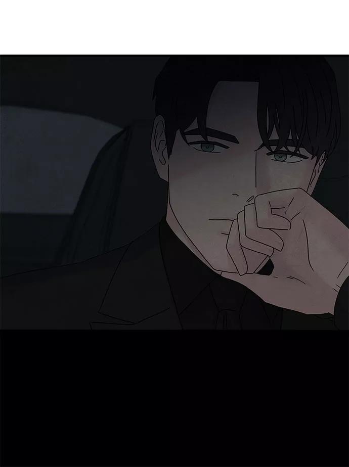 《全部都是你》第18话 第42页