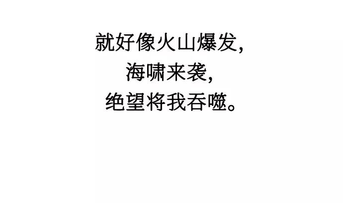 《全部都是你》第18话 第15页