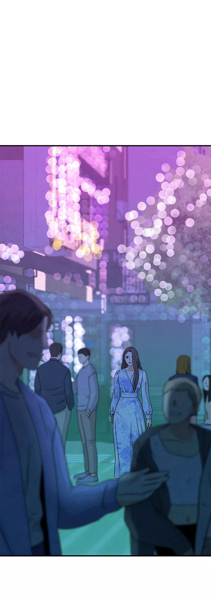 《全部都是你》第18话 第39页
