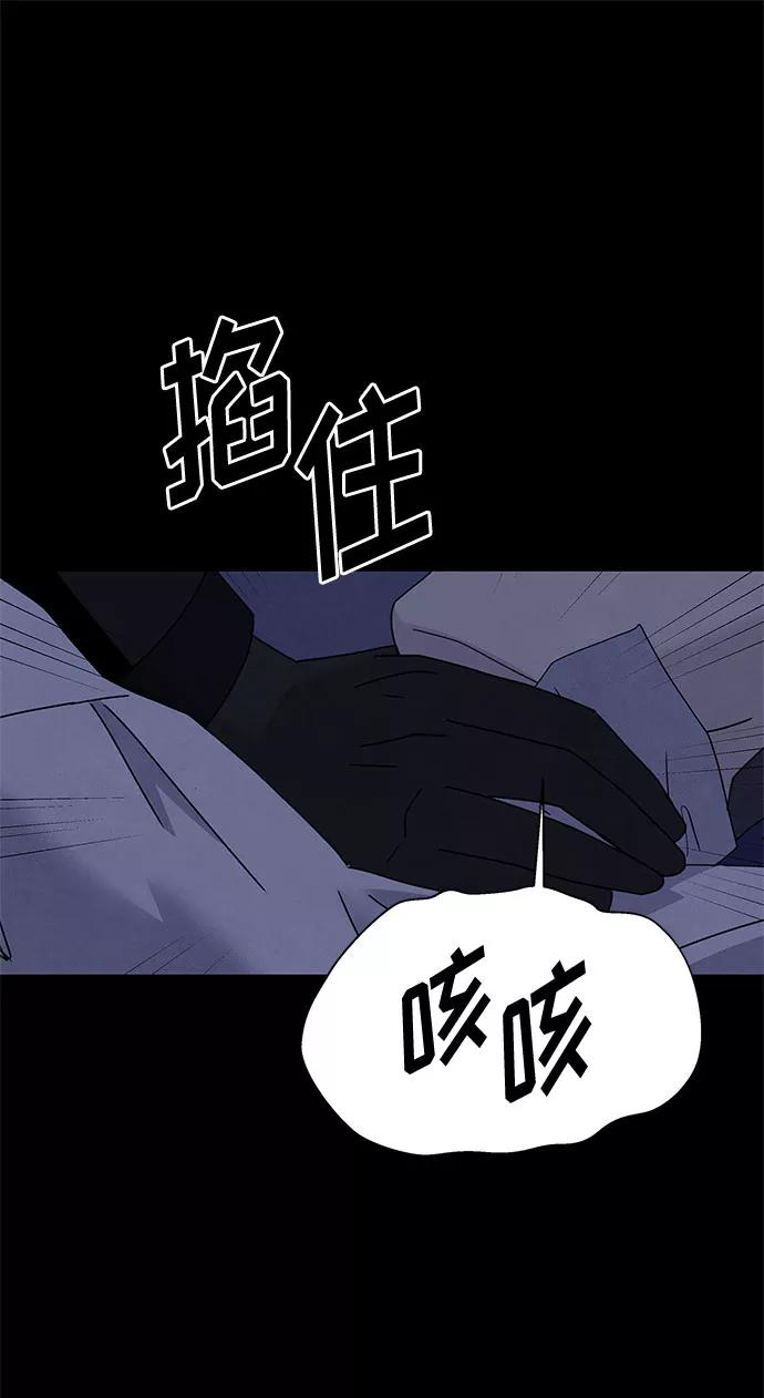 《全部都是你》第19话 第65页
