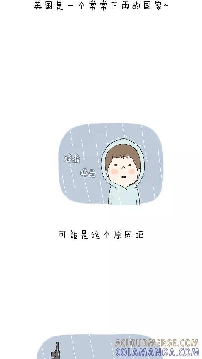 《先生是英国人》[第29话] 企鹅的雨伞 第2页