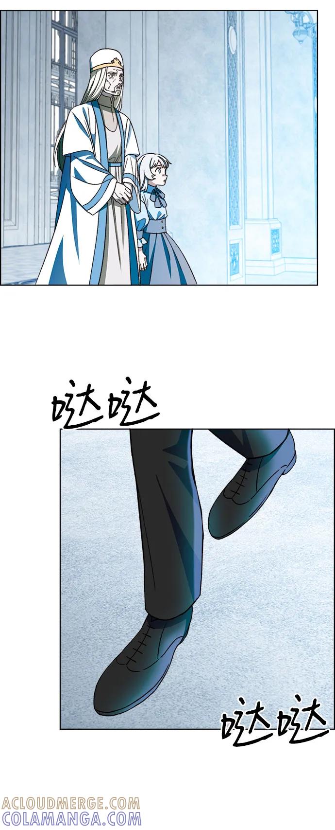 《冬青树下的誓约》第58话 第23页