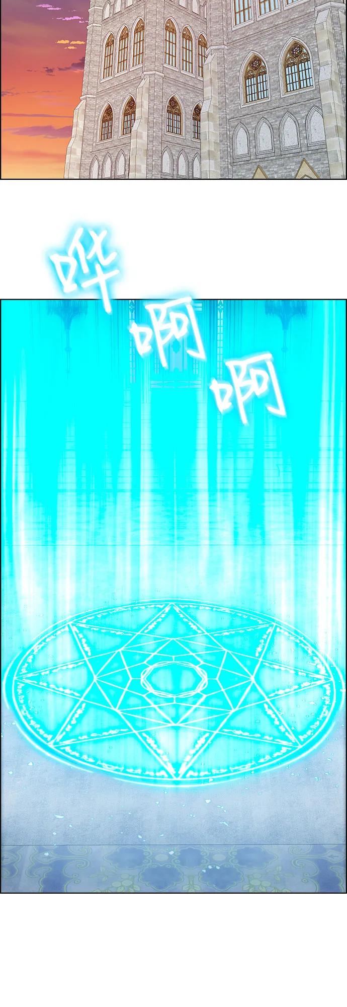 《冬青树下的誓约》第58话 第22页