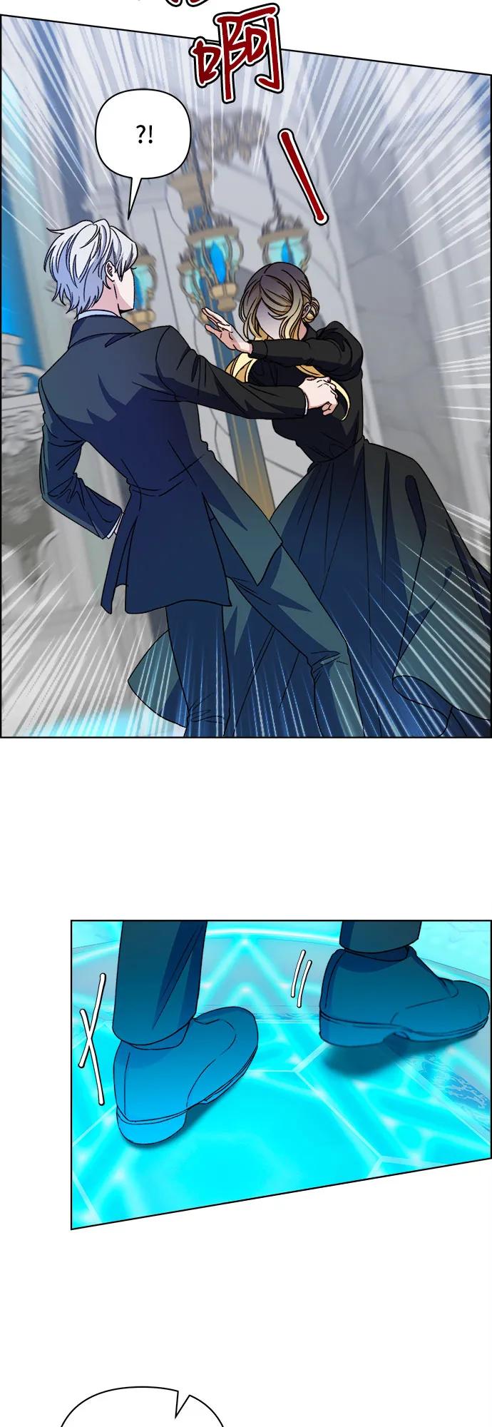 《冬青树下的誓约》第58话 第8页