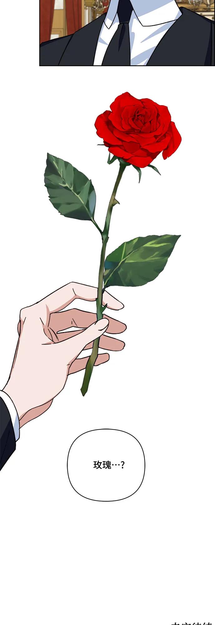 《冬青树下的誓约》第59话 第47页