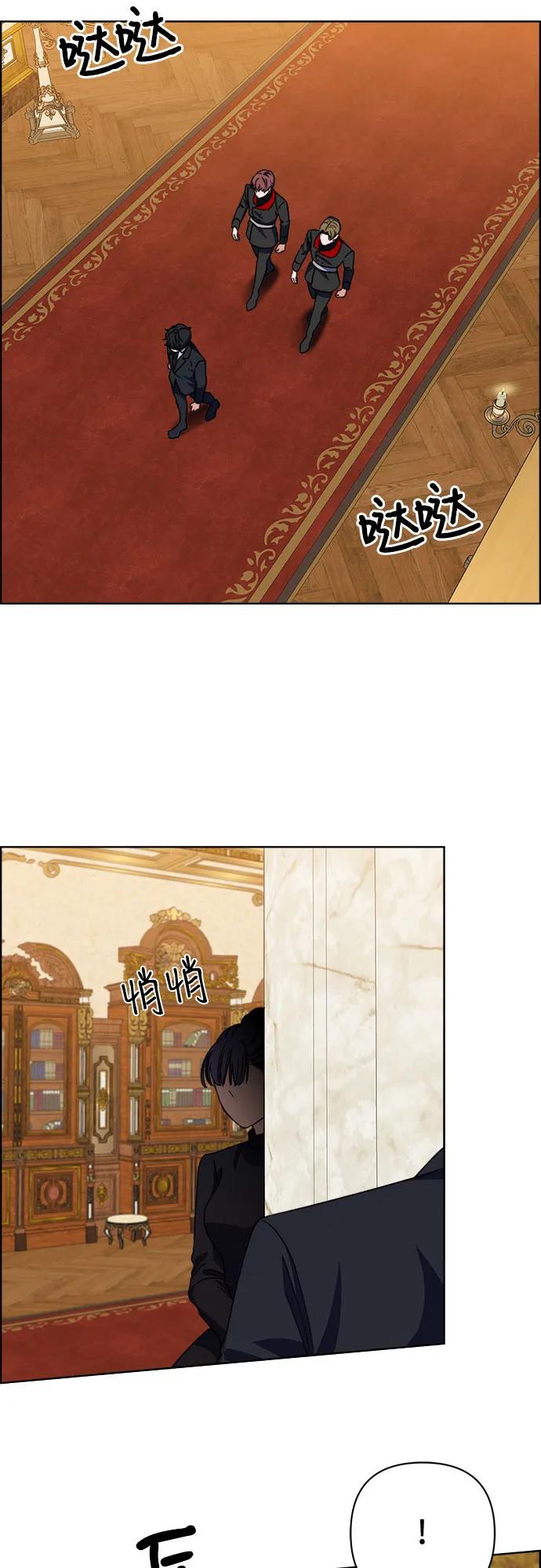 《冬青树下的誓约》第59话 第44页