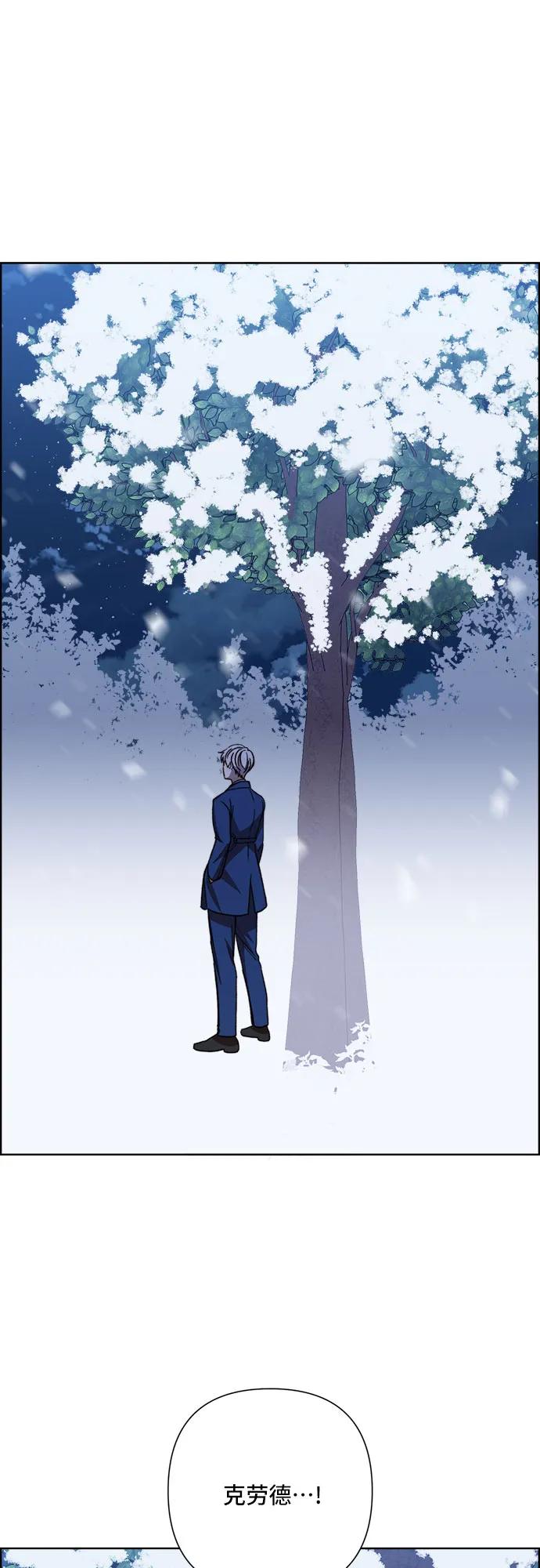 《冬青树下的誓约》第62话 第38页