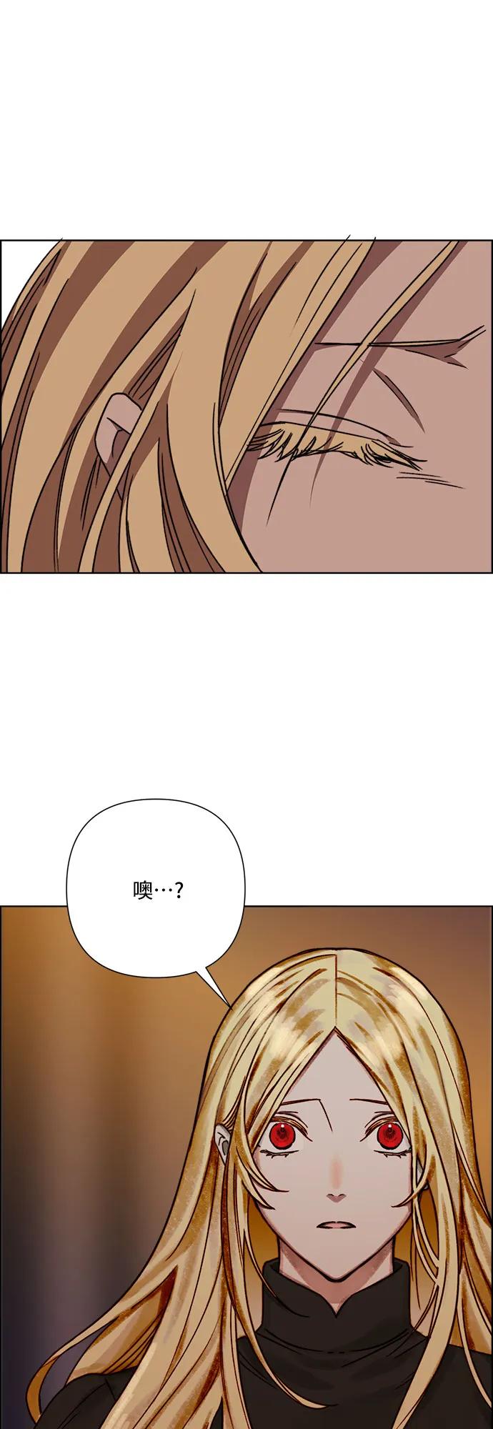 《冬青树下的誓约》第62话 第20页