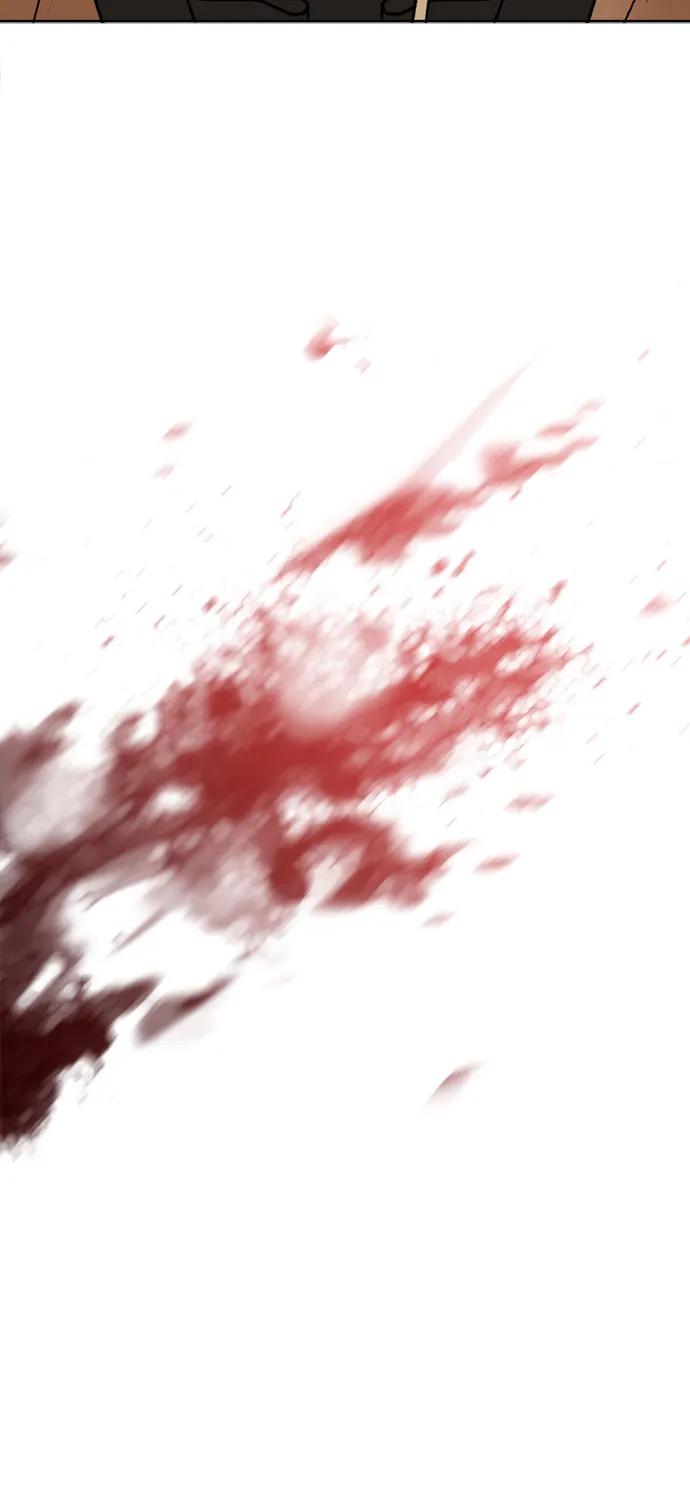 《冬青树下的誓约》第63话 第44页