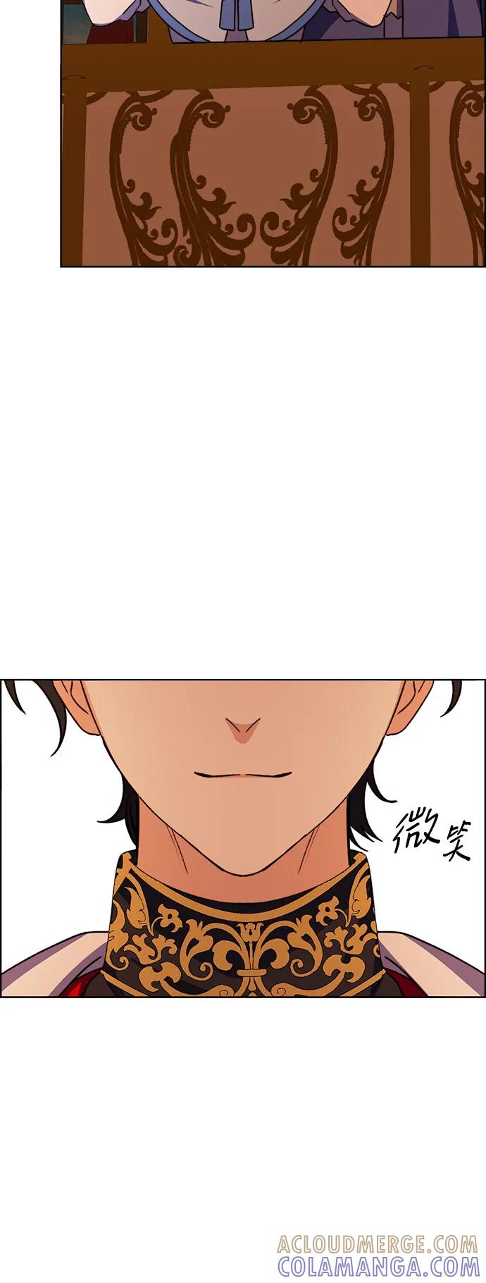 《冬青树下的誓约》第65话 第40页