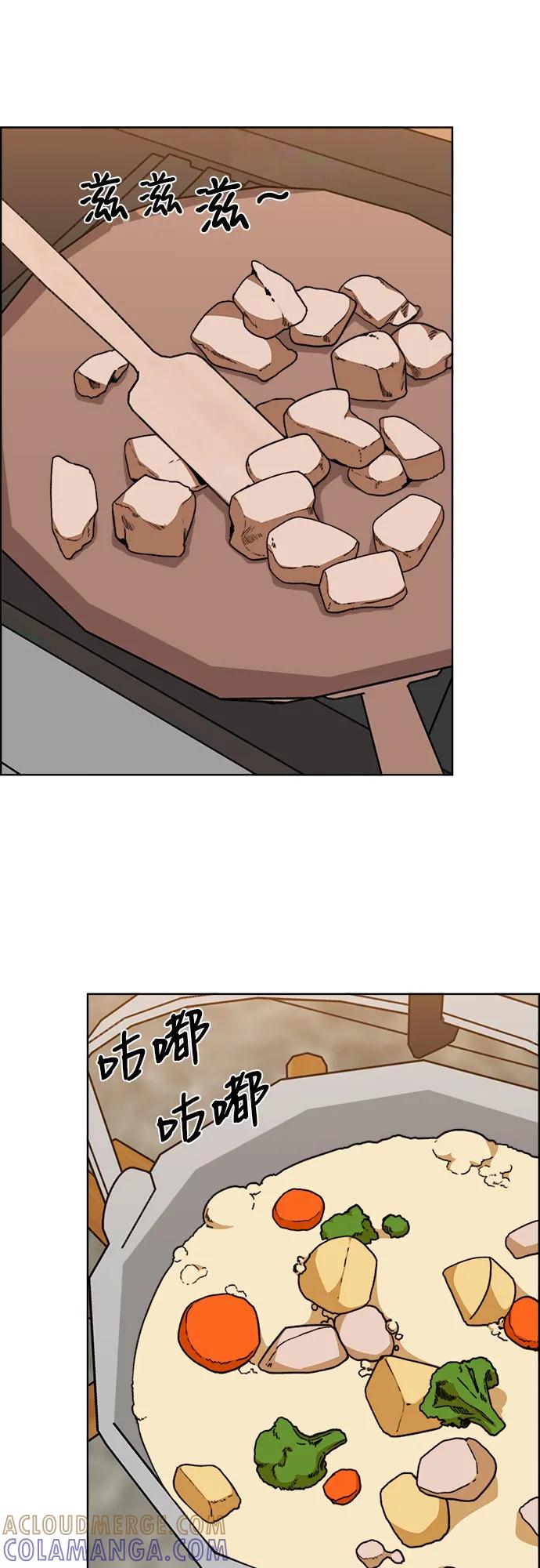 《冬青树下的誓约》第66话（完结） 第19页