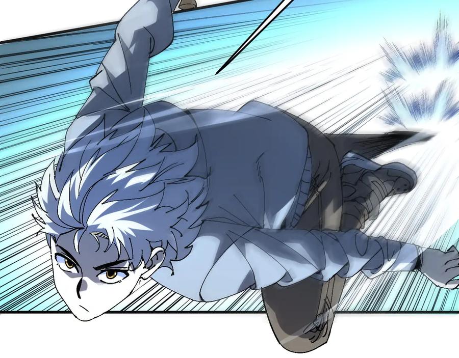 我用顶级系统重塑世界 - 银牙狼王 - 第60张图