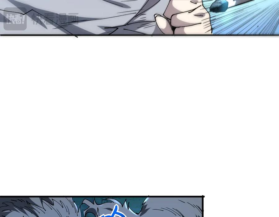 我用顶级系统重塑世界 - 银牙狼王 - 第35张图