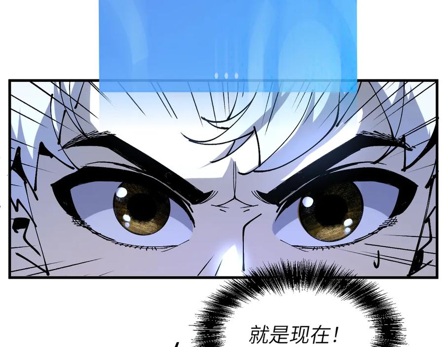 我用顶级系统重塑世界 - 银牙狼王 - 第67张图