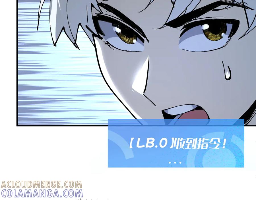 我用顶级系统重塑世界 - 银牙狼王 - 第53张图