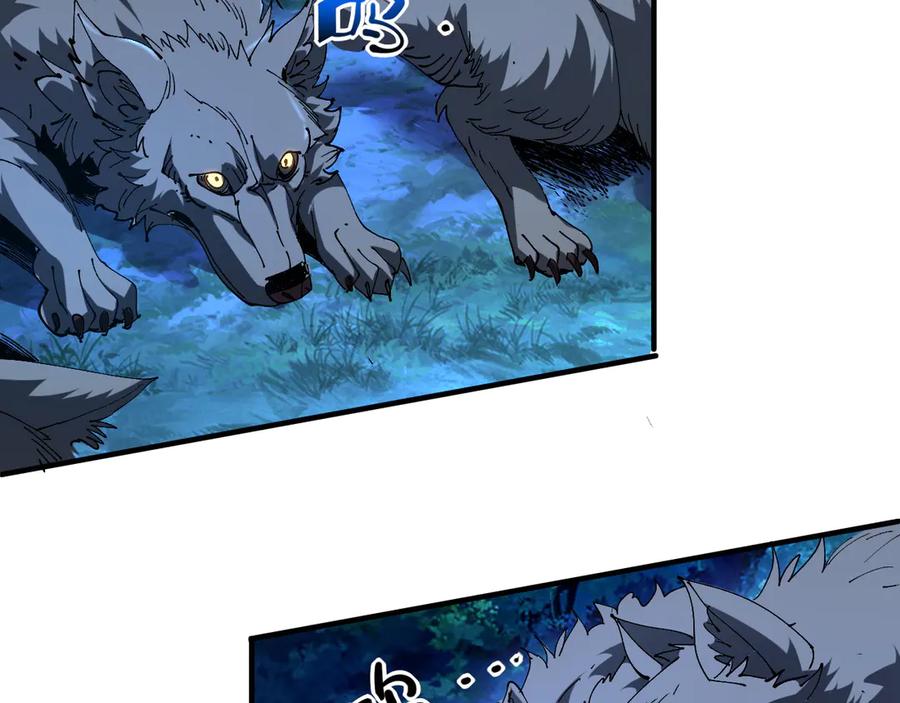 我用顶级系统重塑世界 - 银牙狼王 - 第36张图