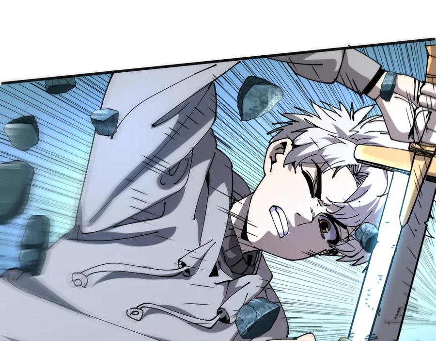 我用顶级系统重塑世界 - 银牙狼王 - 第34张图