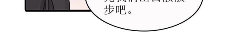 《误入婚途：叛逆娇妻不好惹》飞机艳遇 第87页