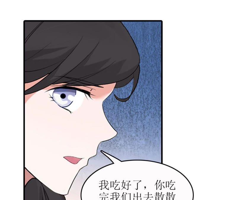 《误入婚途：叛逆娇妻不好惹》飞机艳遇 第86页