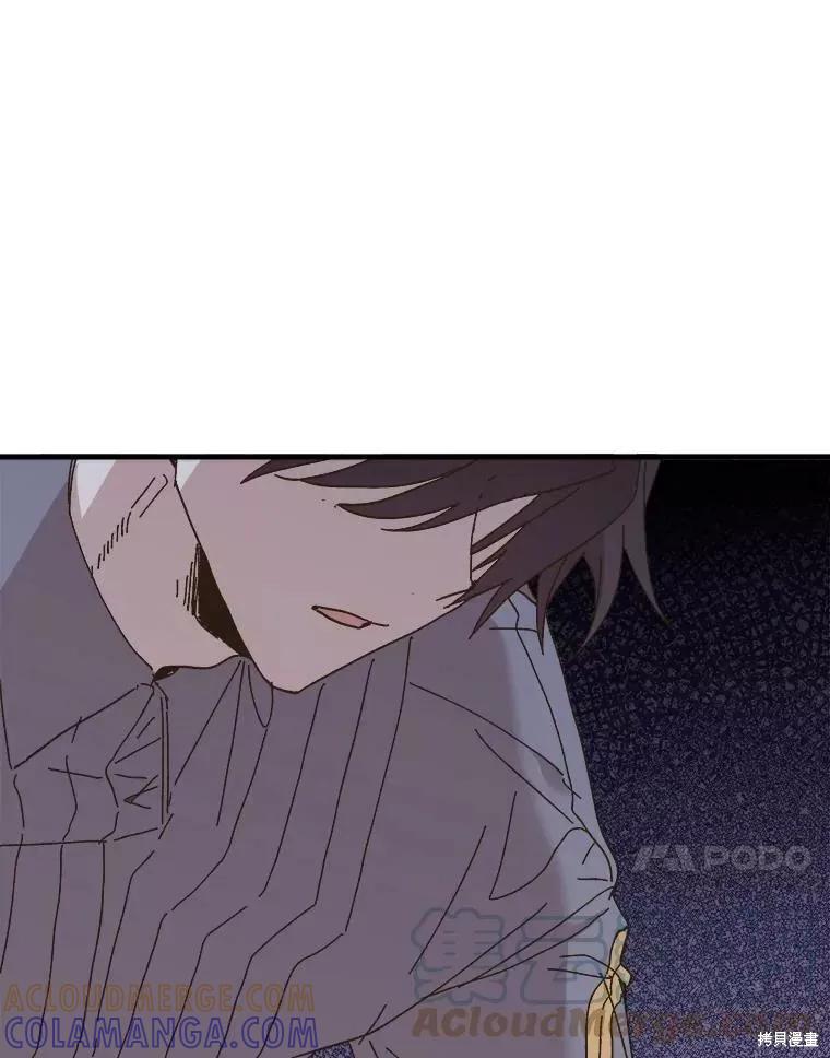 《王女在装疯卖傻》第68话 第93页
