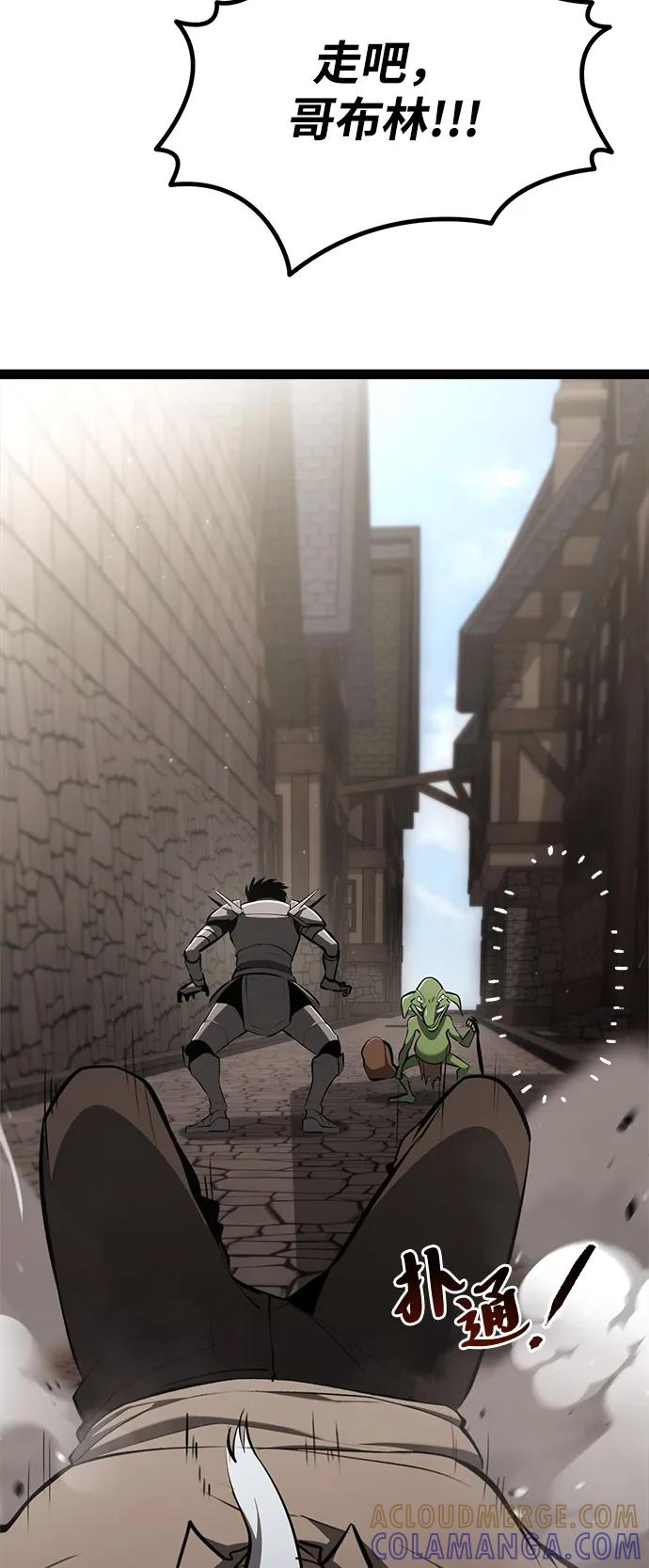 Lv999哥布林 - 第8话 - 第77张图