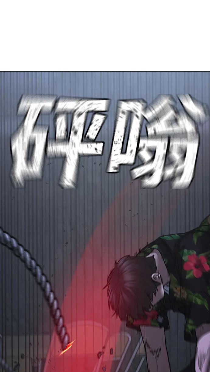 《现实闯关》第100话 第24页
