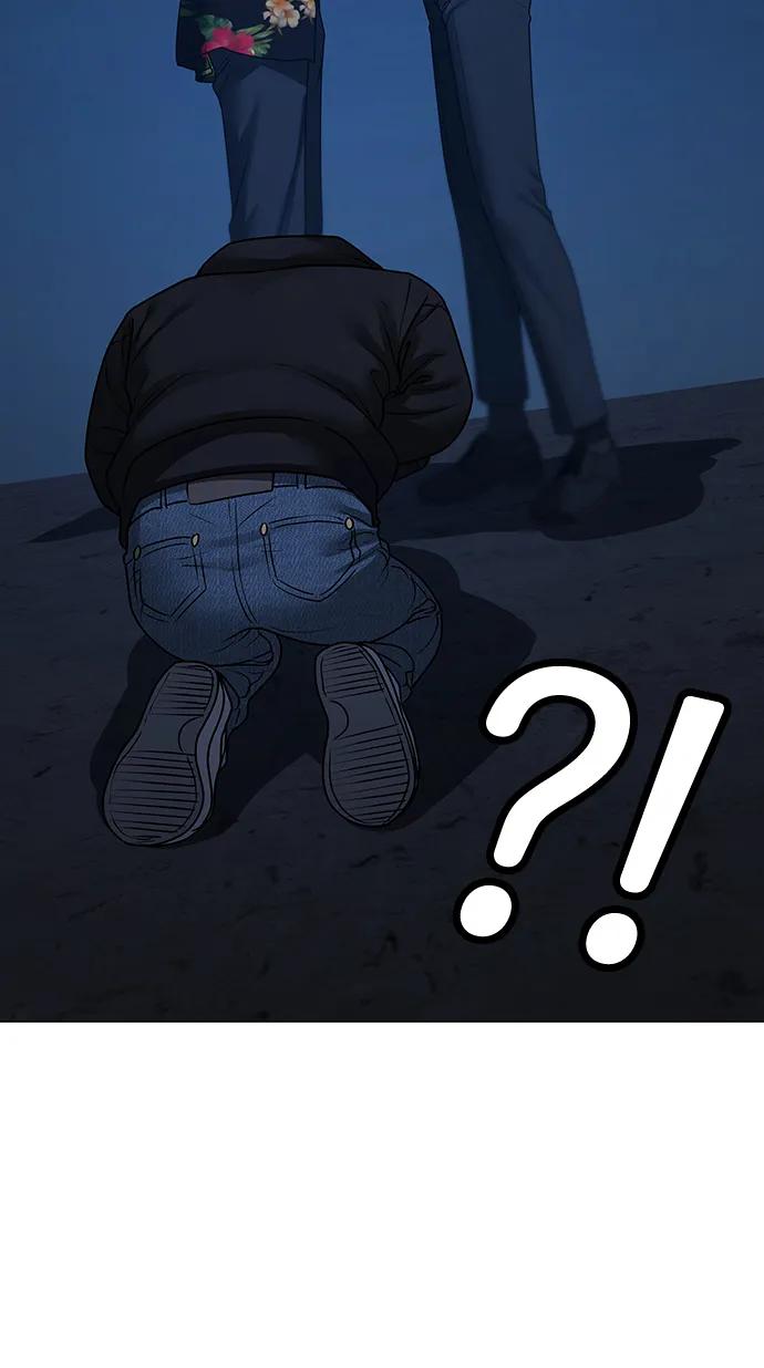《现实闯关》第100话 第44页