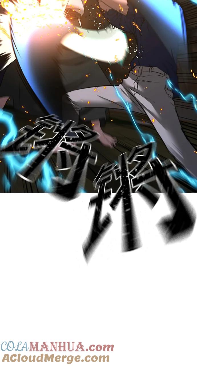 《现实闯关》第101话 第113页
