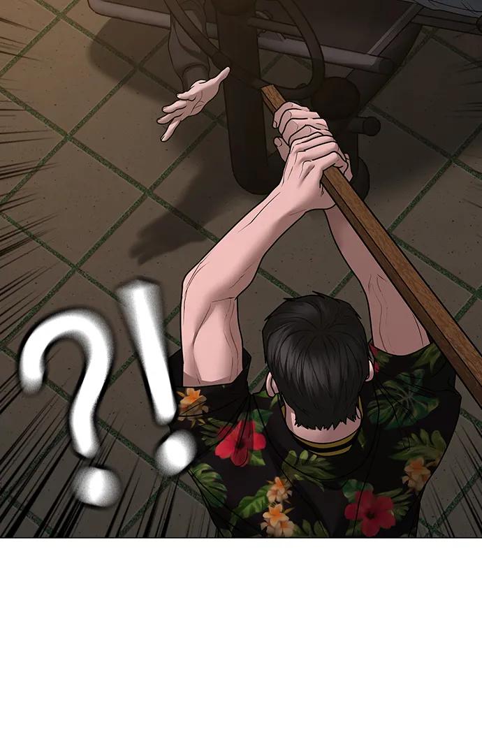 《现实闯关》第101话 第6页