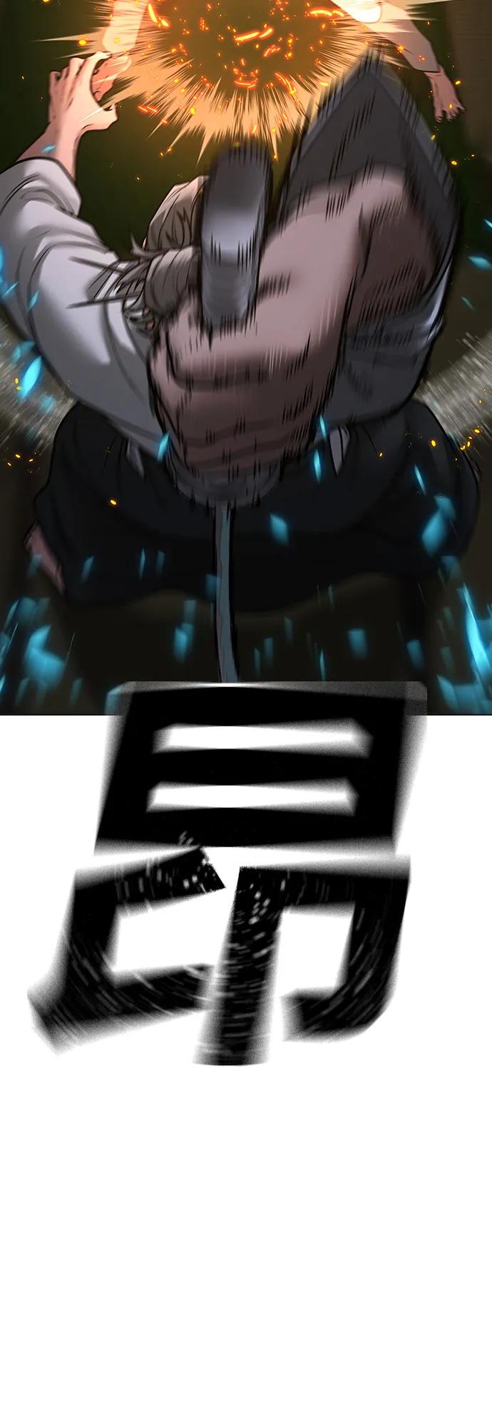 《现实闯关》第101话 第115页