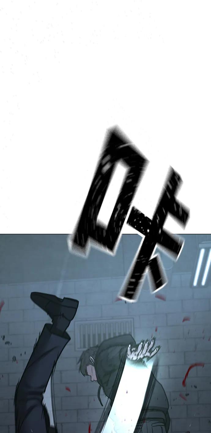 《现实闯关》第101话 第67页