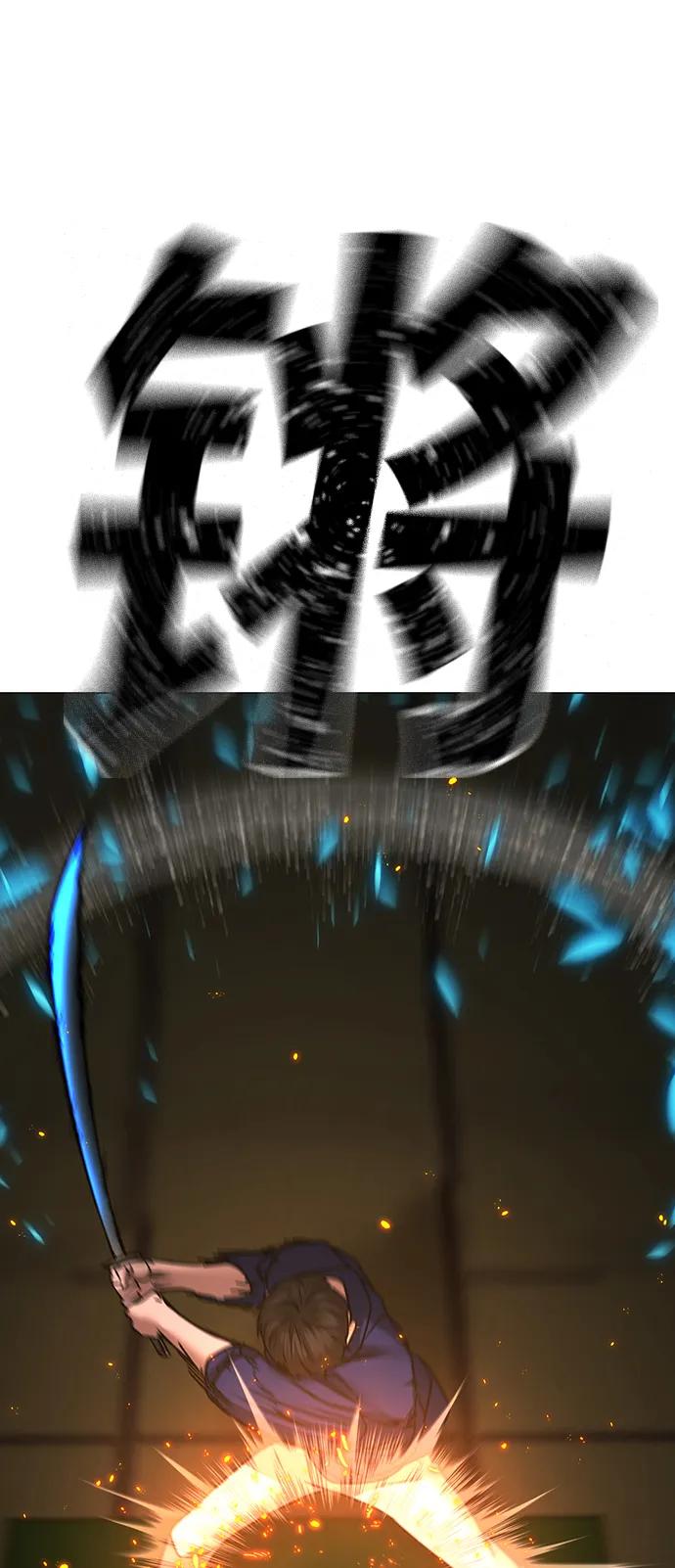 《现实闯关》第101话 第114页