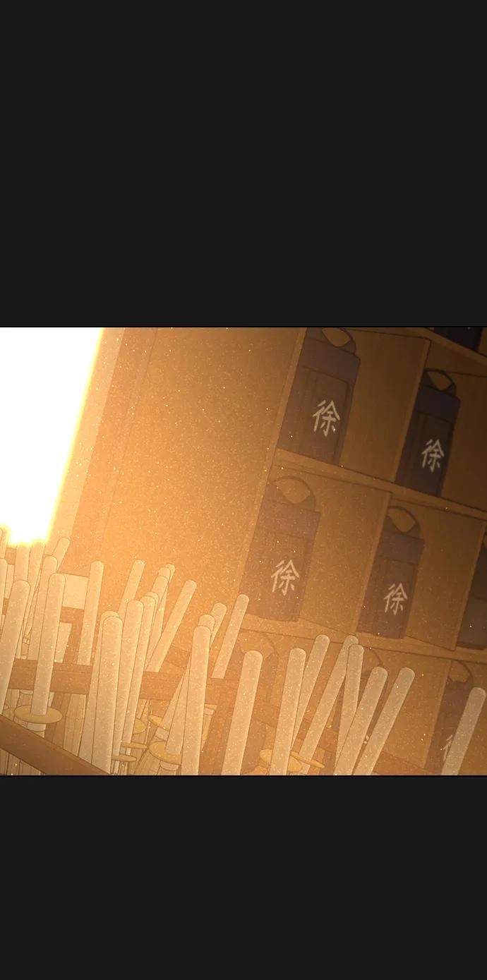 《现实闯关》第102话 第18页