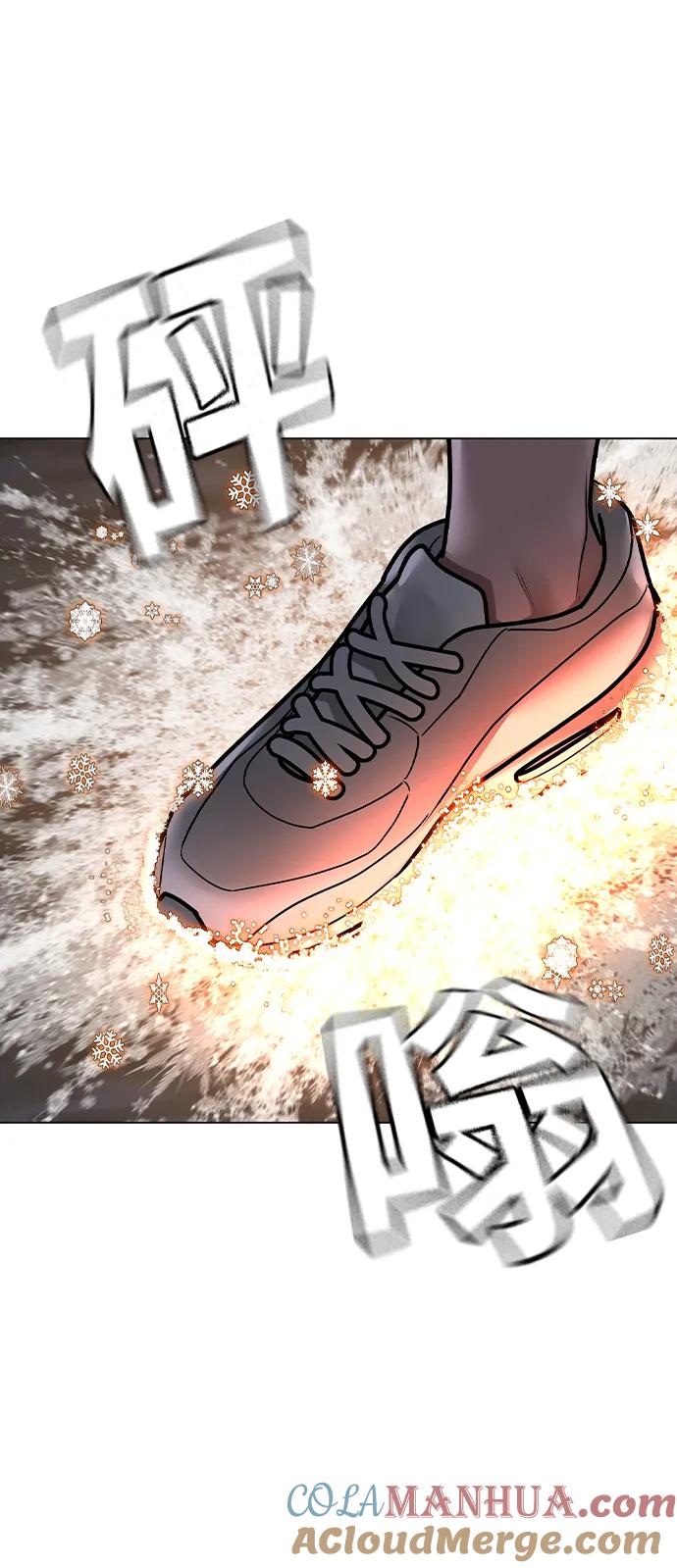 《现实闯关》第102话 第133页
