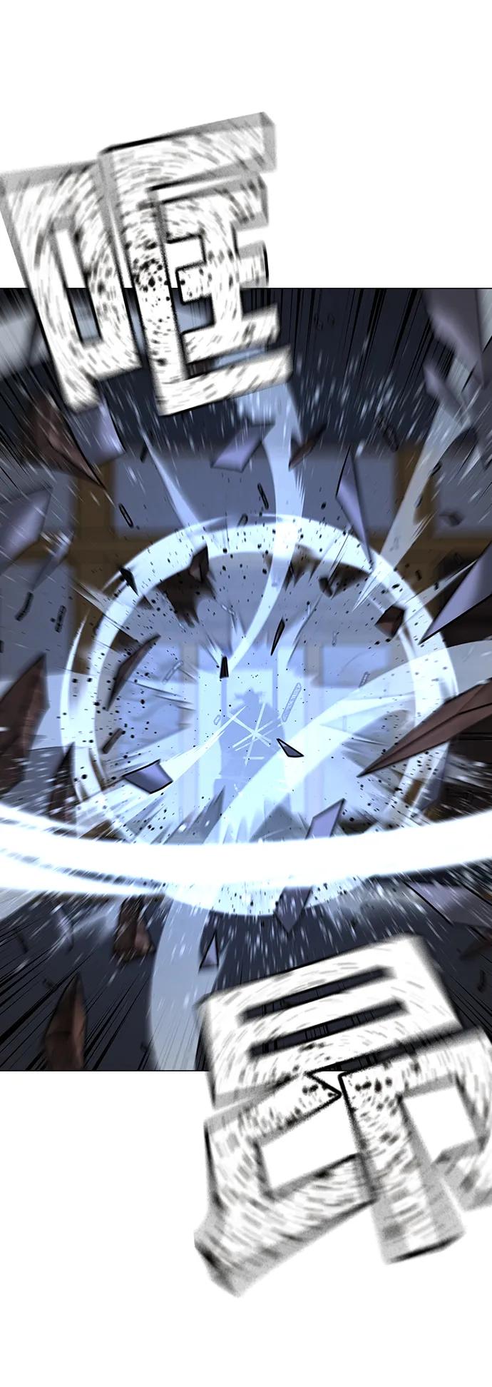 《现实闯关》第102话 第78页