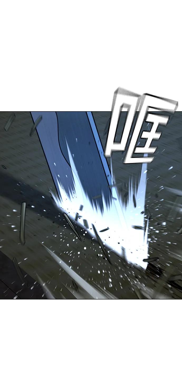 《现实闯关》第102话 第72页