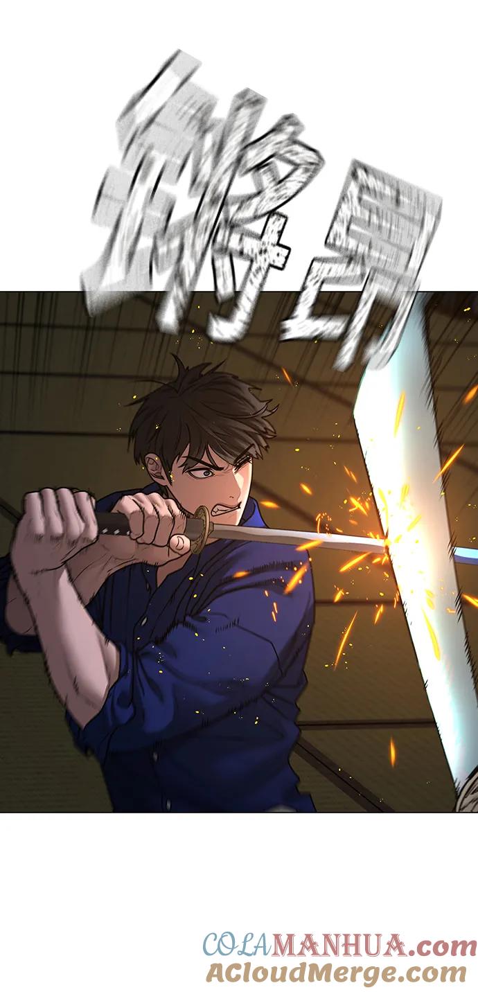 《现实闯关》第102话 第49页