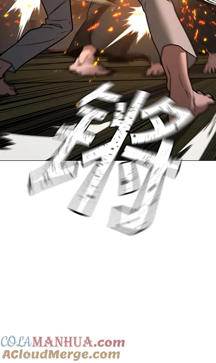 《现实闯关》第102话 第37页