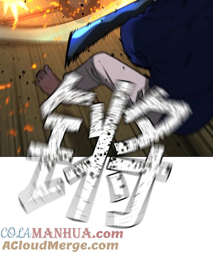 《现实闯关》第102话 第45页