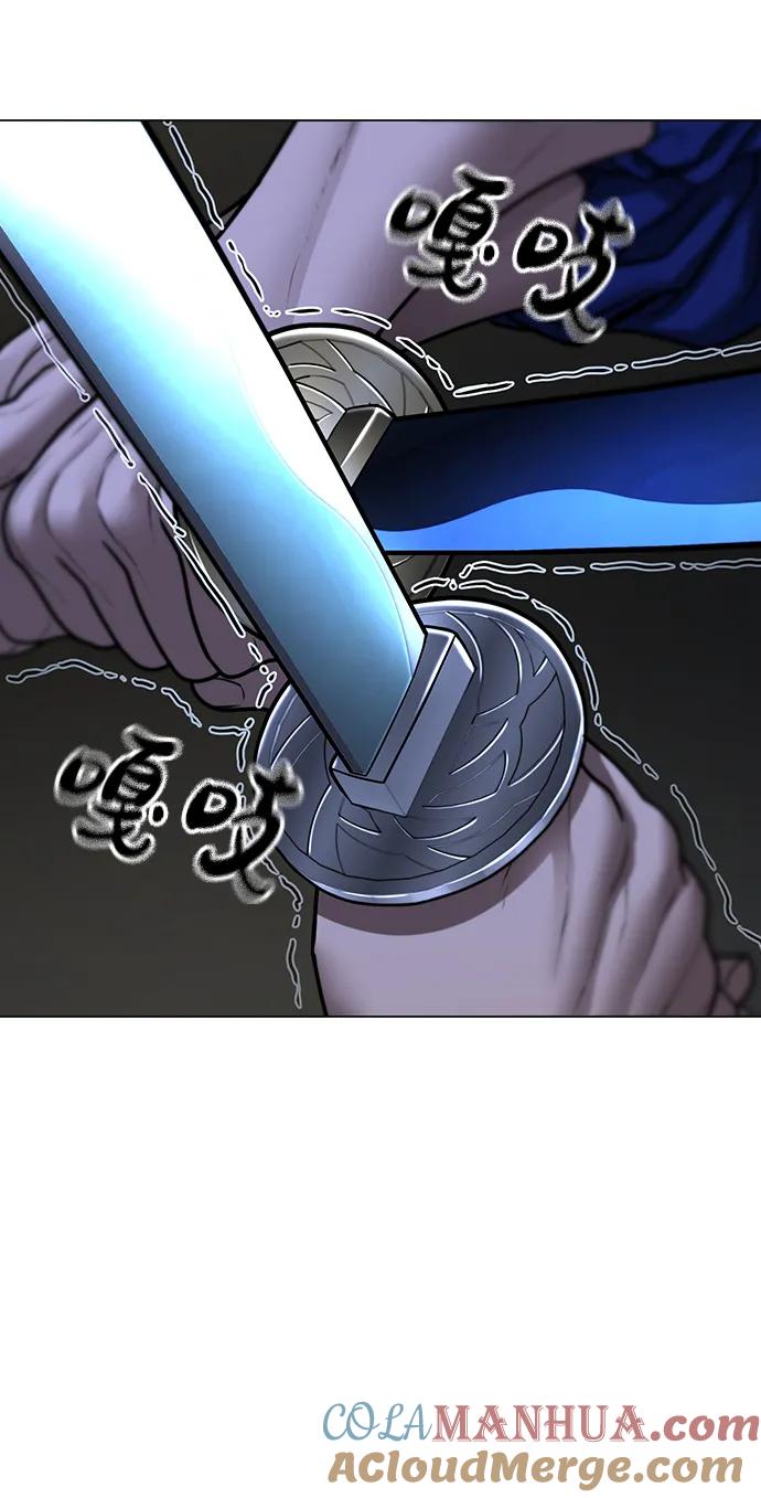 《现实闯关》第102话 第33页