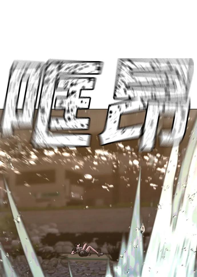 《现实闯关》第103话 第91页